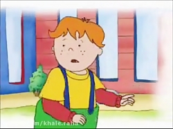 کارتون کایلو - قسمت 8